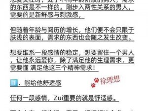 yin乱大合集：汇聚众多精彩内容，满足你的不同需求