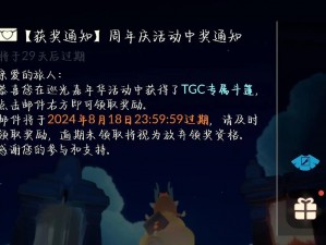 表演季盛势出击：大神聚光灯之下献新绝活，激情演绎赢取TGC斗篷豪华大礼