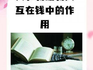 人与物、动物交互在钱中的作用及产品介绍