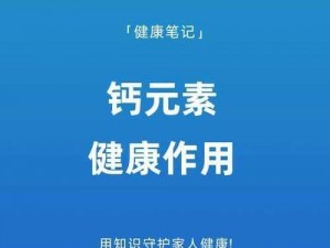 2023 男男钙 GGY 钙站：高品质男性健康营养站