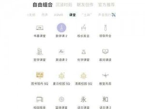 夜里适合男生用的 APP：探秘神秘世界的神奇工具