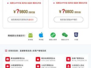 成品 app 直播源码搭建，提供专业直播解决方案