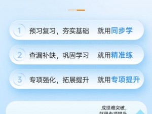 做一道题插一支笔怎么优学派 AI 学生平板帮你轻松解决