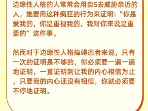 换夫妻：女性心理状态探秘——解析一般女性的心理变化