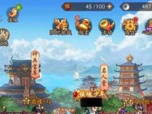 少年三国志2遗迹寻踪活动副本通关攻略详解：策略与技巧全解析