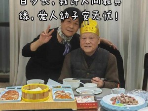 父母儿女大联欢第 14 集播放精彩内容抢先看