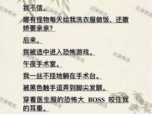 一本三道 a 无线码一区 v 小说——精彩小说，尽在其中