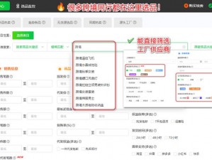 优质供应商，提供多样产品，尽在 www1688com 麻豆