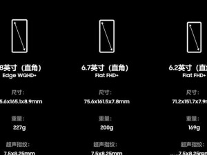 丝可涩频仪国行和欧版的区别，功能及使用体验一致