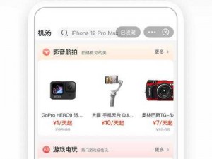 成品网站源码 78W78 隐藏通道 1APP——一款便捷实用的软件