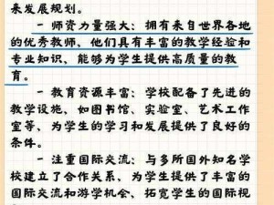 腾讯课堂课程分销策略：如何有效推广并实现课程多元化销售