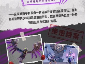 星之破晓：飞鹰狂牙玄策技能连招攻略详解