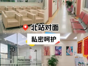 女子公交车上无耻挖阴：女性私密护理专家