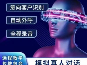 寺庙里的和尚好大——新一代智能 AI 智能聊天机器人