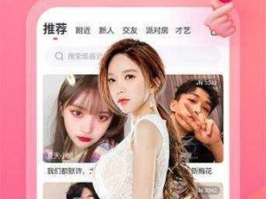 18 款禁用 APP 传媒下载——提供更多精彩内容