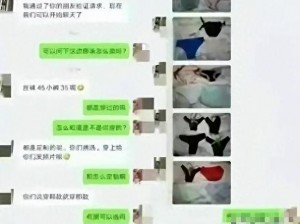 男生跟女生那个的软件，保护隐私的私密聊天工具