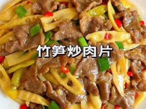 屁股吃了顿竹笋炒肉 800 字：一款让你体验极致痛感的玩具