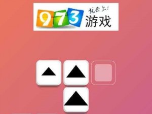 方块序列第6章第16关突破攻略：SquareSequence全关卡图文详解大全