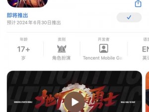 关于《地下城与勇士》起源版手游的发布时间，我们期待已久的消息即将揭晓