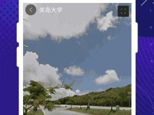 探秘国精产品 W灬源码 16：功能强大的软件，带来全新体验