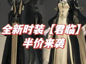 剑网3手游新版本时装羽天涯紫轻侯上线，时尚武侠世界再掀波澜