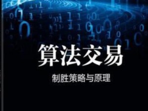 影子部队黑金模式：深入敌后，策略制胜的隐秘行动指南