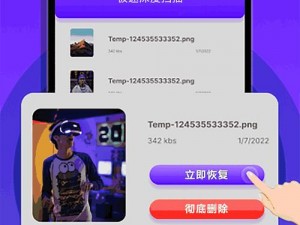 探探抖抈 APP 下载——一款年轻人都爱玩的社交软件