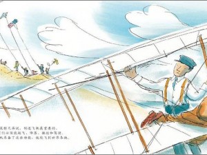 《飞行者兄弟2：穿越时空的冒险之旅1-5场景图文攻略》