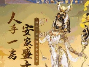 轩辕剑龙舞云山玩家必看：揭秘ID号码查询指南——如何轻松查看个人ID信息