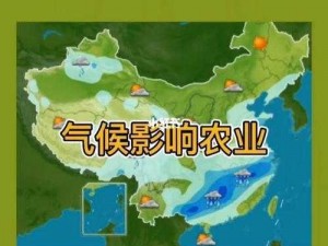 明日天气变化对农作物生长影响分析：气候预测下的农业应对策略