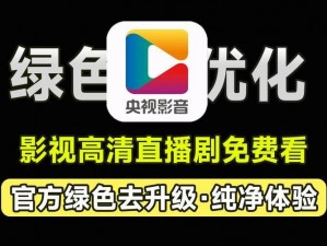 在线视频播放器，聚合了多个资源站的视频