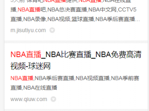 NBAOffice6891 免费版网站：NBA 官方授权，在线观看比赛直播