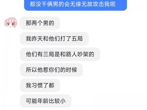 csgo 暴躁猛女骂人 热血沸腾，让敌人闻风丧胆的语音包