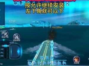 巅峰战舰巡洋舰凤凰城全面解析：数据概览与实战玩法指南