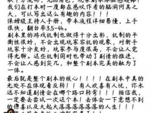 天天爱连线七彩拼图第229关攻略详解及答案大全揭秘