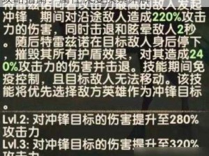 时空枪战：不灭狂徒技能属性全面解析与攻略指南：属性深度探索详解