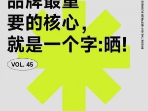 曹留 2023 年一二三四五六三，打造全新的个人品牌形象