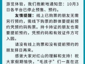 燕云十六声官网预约地址分享，一触即达的预约体验之旅