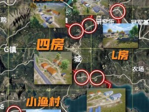 和平精英海岛地图2.0全新探索攻略：打卡点详解与游戏指南