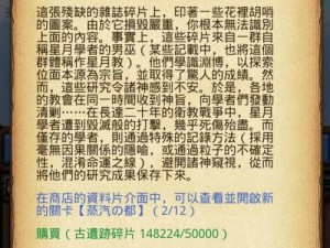 不思议迷宫蒸汽之都密令新资讯分享：奖励丰厚的密令大全及实用攻略解析