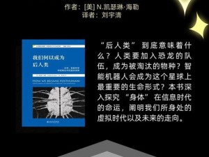 丰年经继拇 3 的机能量发展：探索未来的智能科技