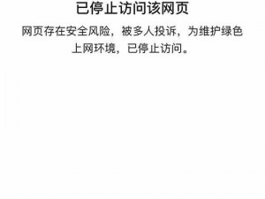 免费网站的资源发公众号有风险吗