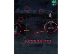 青璃手游攻略秘籍：全解析第三章通关之路