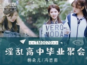 董小宛天美传媒兄妹在分享高品质的生活用品