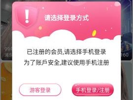 爱做直播，一款全民都爱的互动直播 app