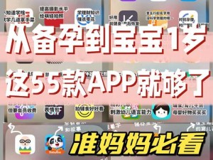 超实用的 APP 推荐，CHEAPERAPPWORK 不用谢我