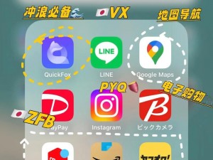 十八款禁用软件的 APP 黄台，汇聚海量精彩视频，满足你的所有需求