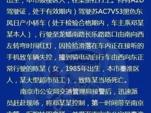 震惊上课跳 D 突然被开到最大视频流出，原因竟然是……