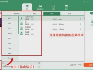 mov 啊 vivideoconvertermac，视频转换的专业工具