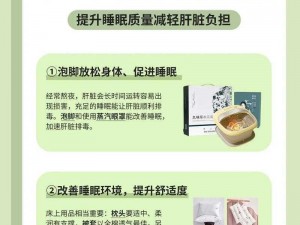 办公室强肝播出时间已定，养肝护肝，你值得拥有